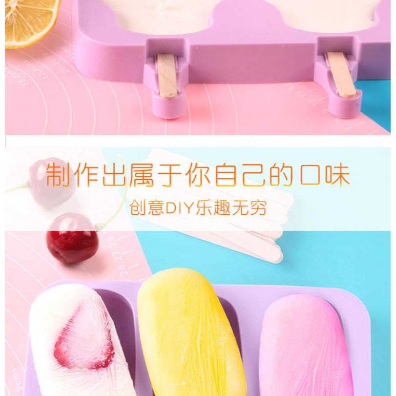 雪糕模具家用做冰棒冰棍冰淇淋冰糕凍冰塊兒童硅膠食品級磨具自制-細節圖8