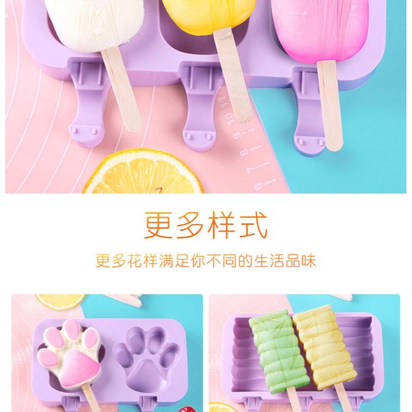 雪糕模具家用做冰棒冰棍冰淇淋冰糕凍冰塊兒童硅膠食品級磨具自制-細節圖9