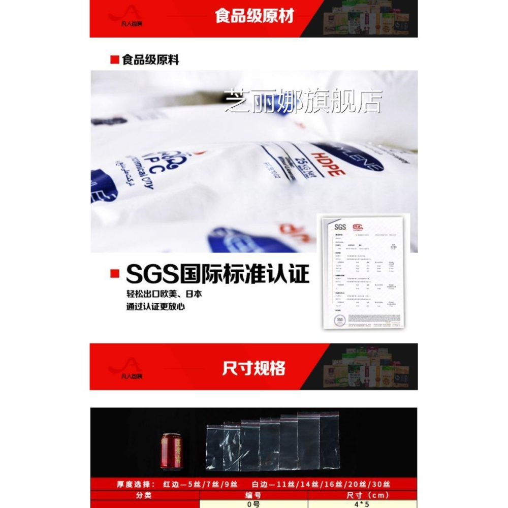 君鑫自封袋小號封口袋子透明密封袋大號加厚塑封保鮮袋食品包裝袋-細節圖8