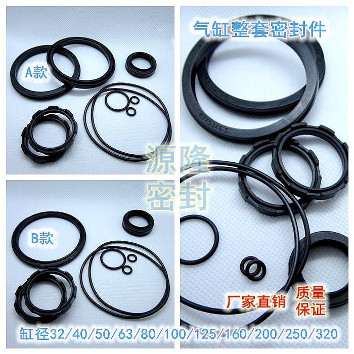 sc氣缸配件密封圈密封件修理包缸徑32/40/50/638010063活塞油封-細節圖2