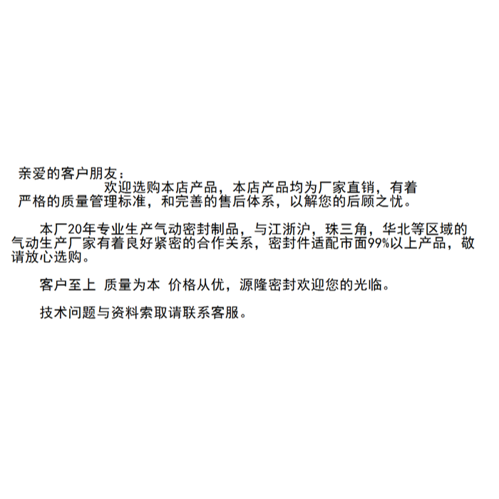sc氣缸配件密封圈密封件修理包缸徑32/40/50/638010063活塞油封-細節圖6