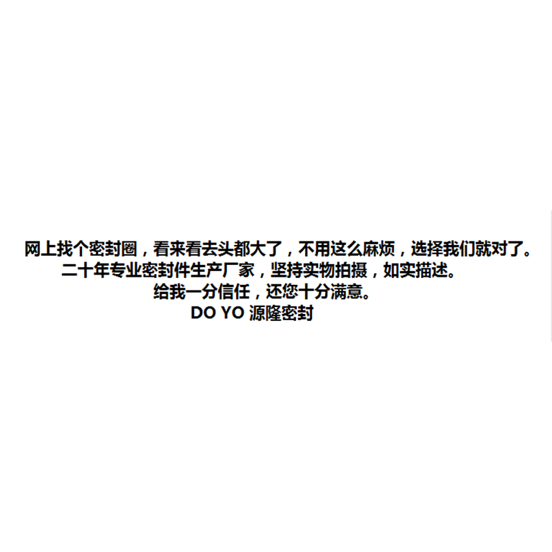 sc氣缸配件密封圈密封件修理包缸徑32/40/50/638010063活塞油封-細節圖8