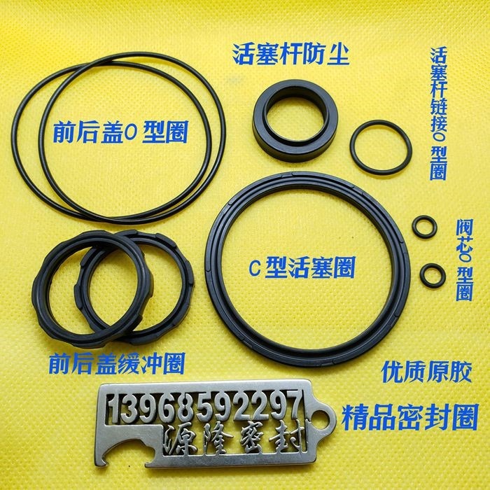 sc氣缸配件密封圈密封件修理包缸徑32/40/50/638010063活塞油封-細節圖9