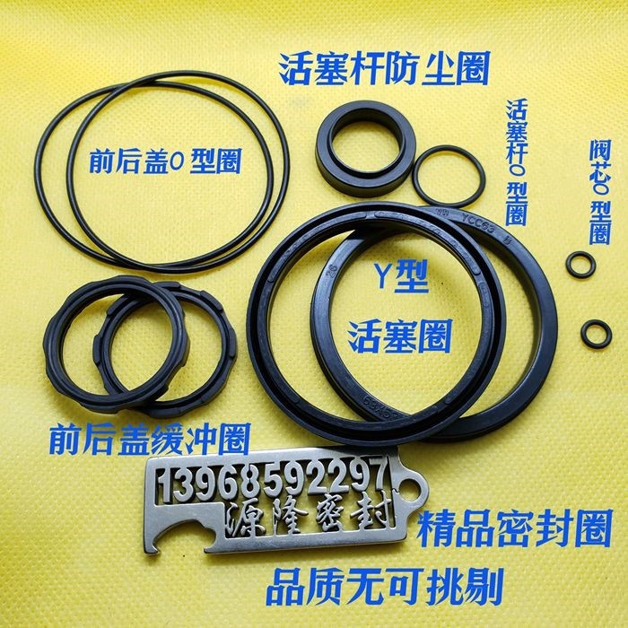 sc氣缸配件密封圈密封件修理包缸徑32/40/50/638010063活塞油封-細節圖10
