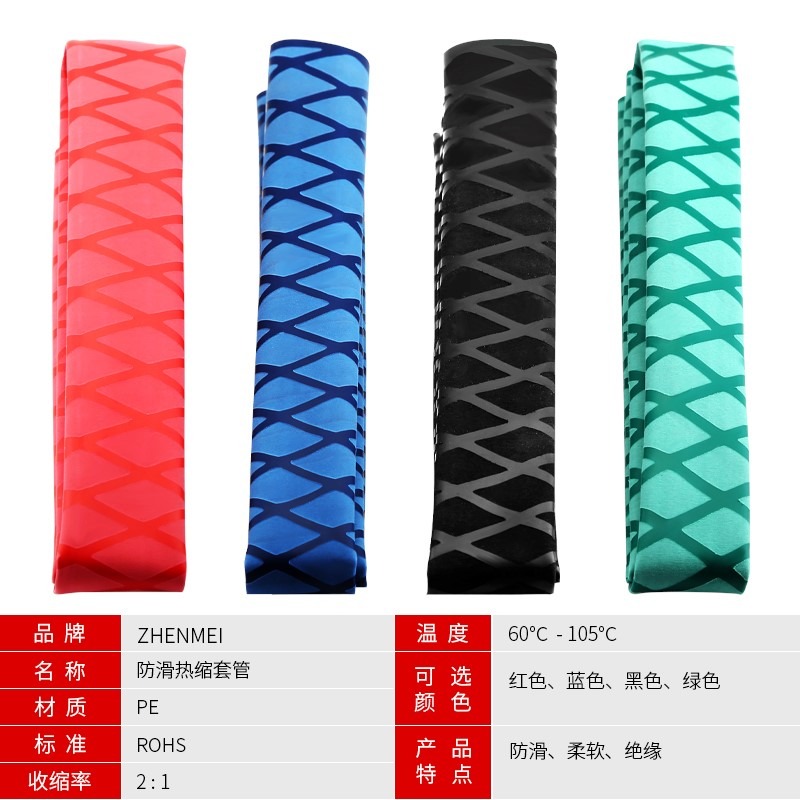 加厚黃綠紅黑彩色熱縮管魚竿防滑熱宿管阻燃絕緣銅排熱管套100mm-細節圖3