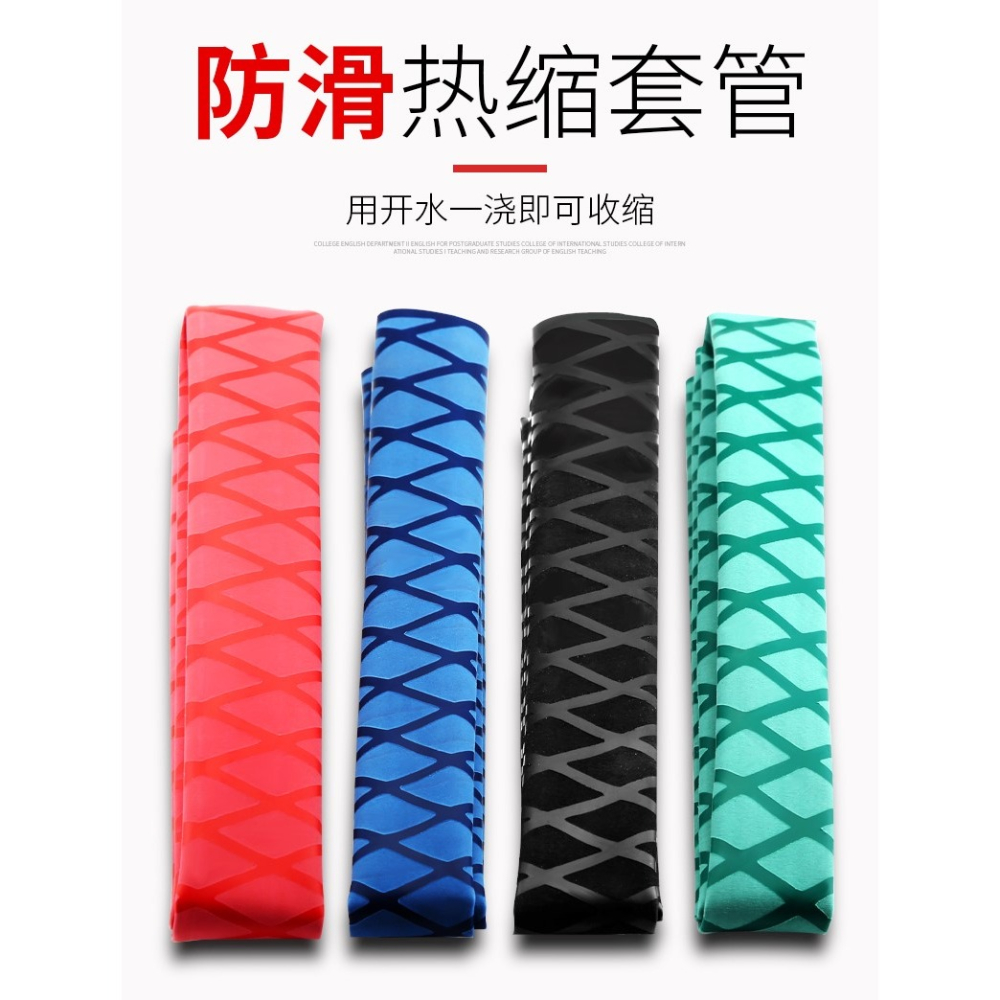 加厚黃綠紅黑彩色熱縮管魚竿防滑熱宿管阻燃絕緣銅排熱管套100mm-細節圖6