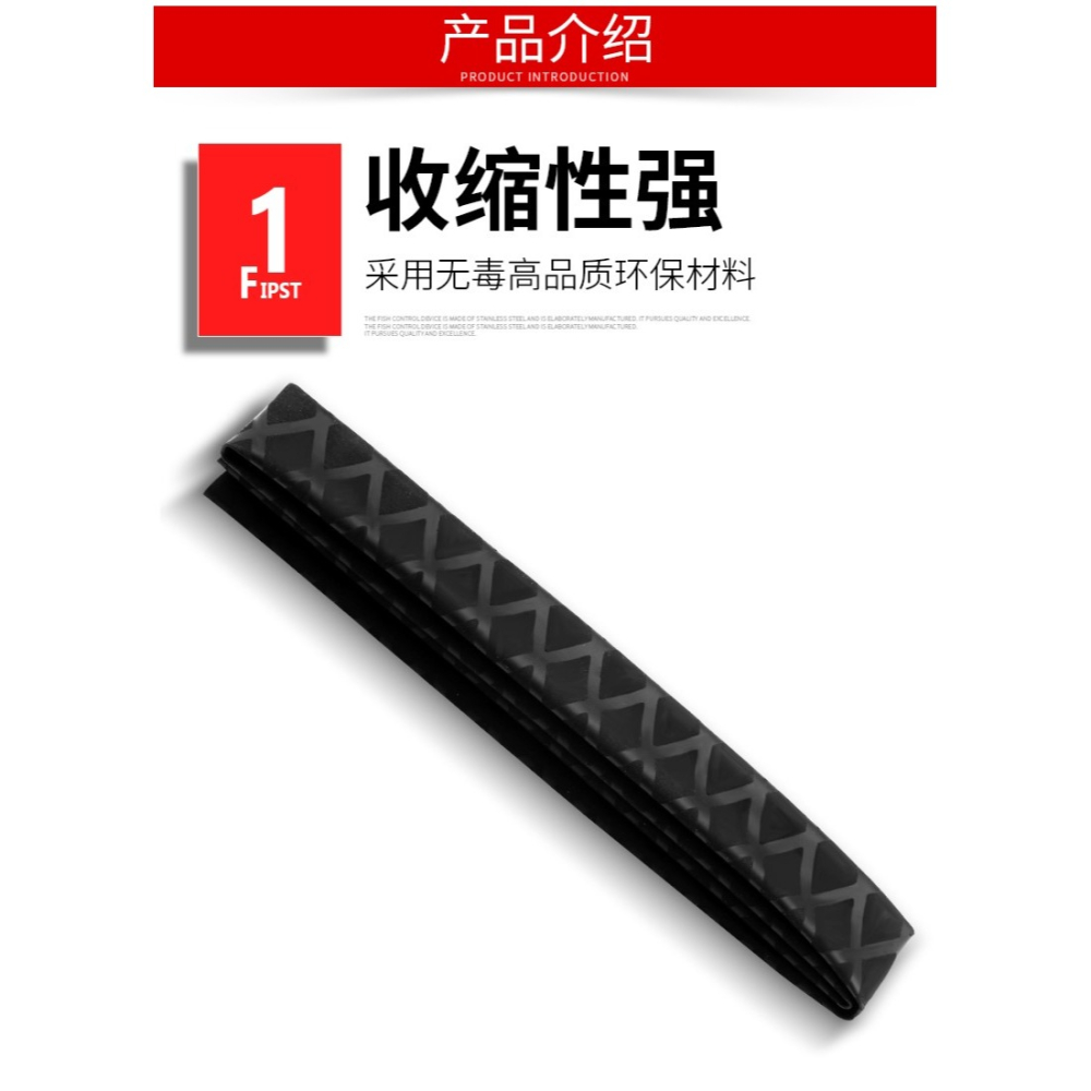 加厚黃綠紅黑彩色熱縮管魚竿防滑熱宿管阻燃絕緣銅排熱管套100mm-細節圖10