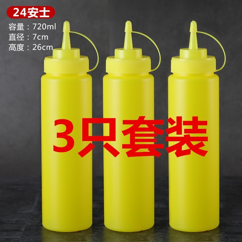 芙洛雅調料瓶塑料沙拉醬擠壓瓶尖嘴小油壺油瓶廚房用品果醬番茄醬-細節圖10