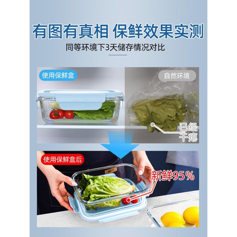 食品保鮮玻璃碗耐高溫飯盒上班族可微波爐加熱專用的碗帶蓋便當盒-細節圖3