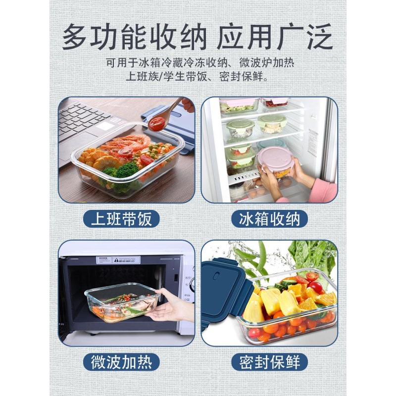 食品保鮮玻璃碗耐高溫飯盒上班族可微波爐加熱專用的碗帶蓋便當盒-細節圖5