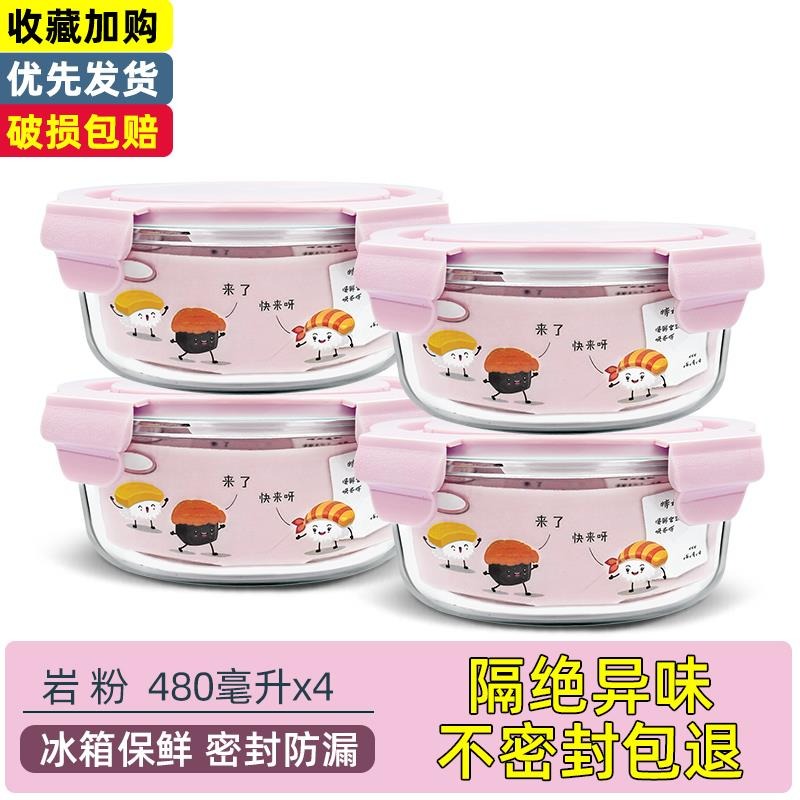 食品保鮮玻璃碗耐高溫飯盒上班族可微波爐加熱專用的碗帶蓋便當盒-細節圖6