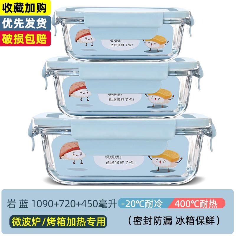 食品保鮮玻璃碗耐高溫飯盒上班族可微波爐加熱專用的碗帶蓋便當盒-細節圖7