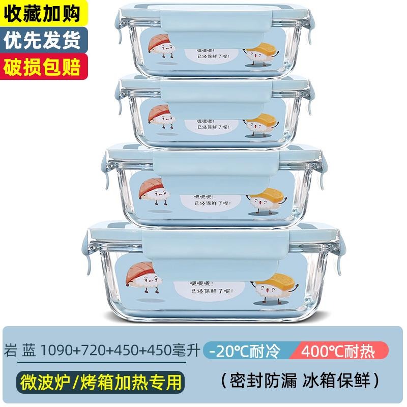食品保鮮玻璃碗耐高溫飯盒上班族可微波爐加熱專用的碗帶蓋便當盒-細節圖8