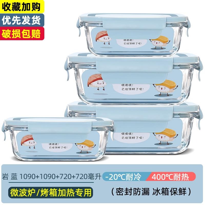 食品保鮮玻璃碗耐高溫飯盒上班族可微波爐加熱專用的碗帶蓋便當盒-細節圖9