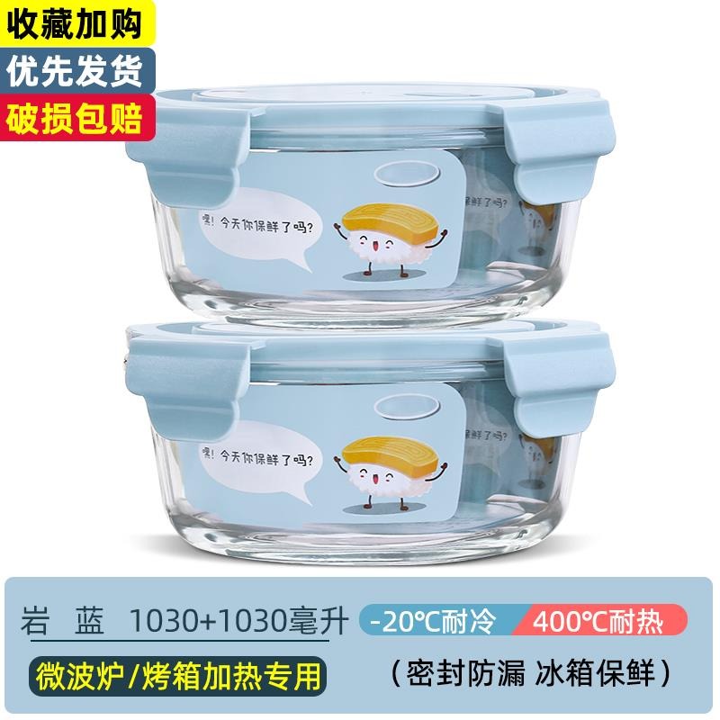 食品保鮮玻璃碗耐高溫飯盒上班族可微波爐加熱專用的碗帶蓋便當盒-細節圖10