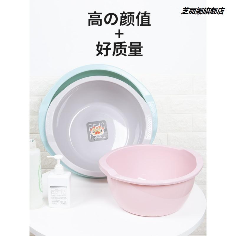 茶花塑料臉盆家用大號加厚嬰兒洗腳盆洗衣盆宿舍學生加深大洗臉盆-細節圖2