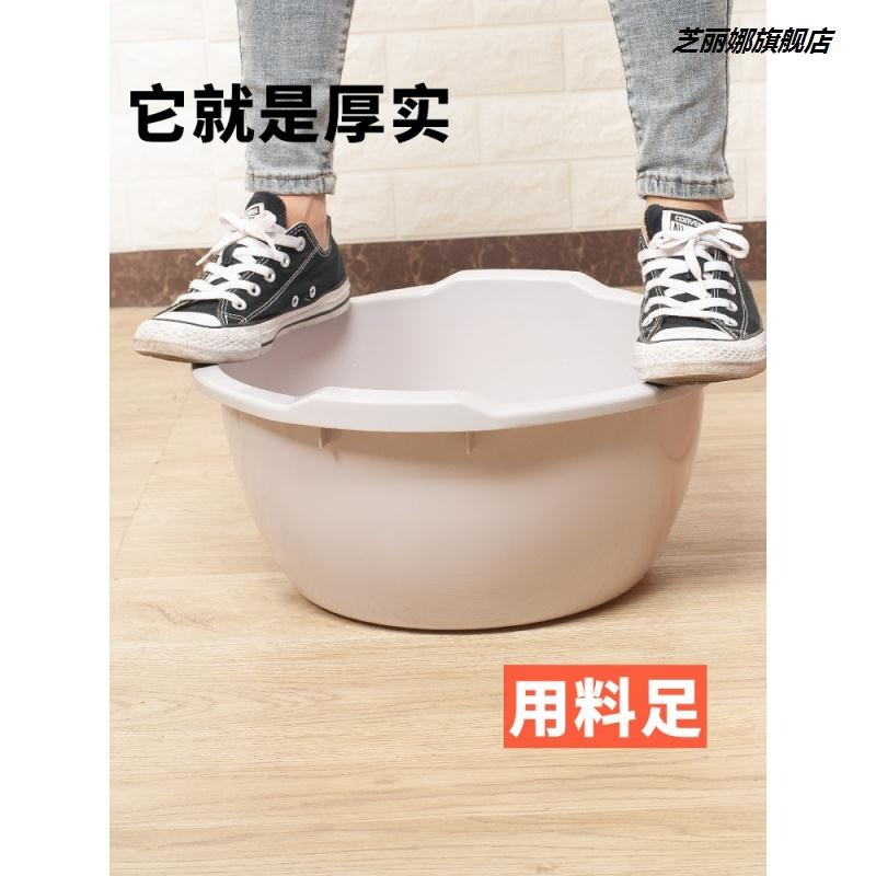 茶花塑料臉盆家用大號加厚嬰兒洗腳盆洗衣盆宿舍學生加深大洗臉盆-細節圖3