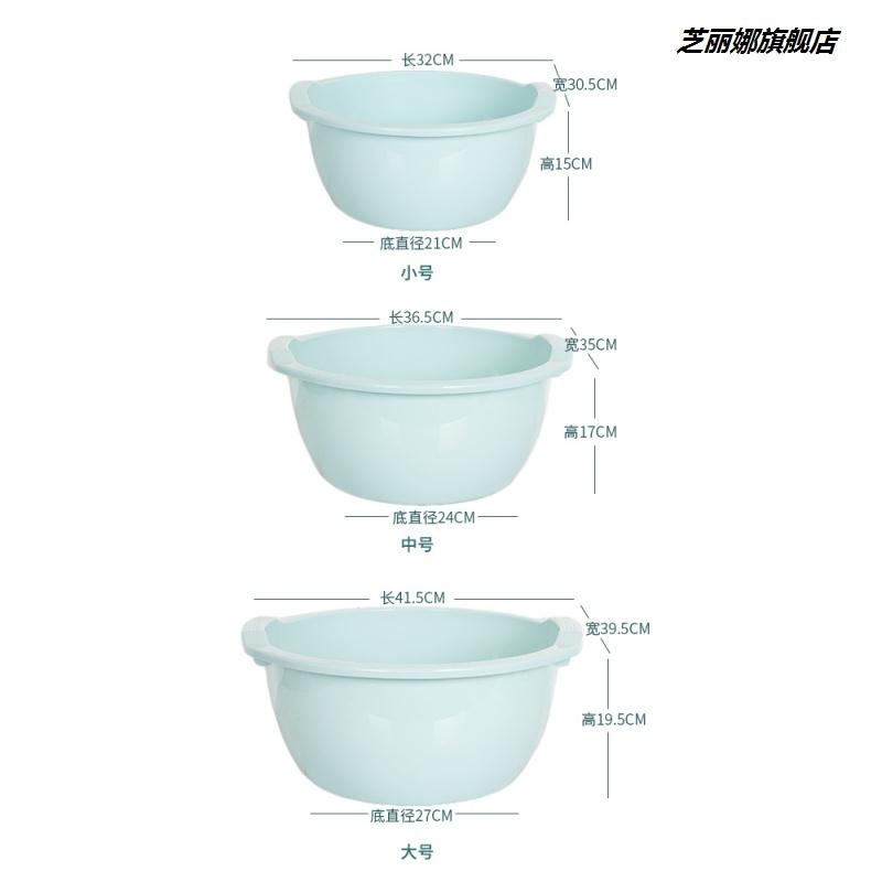 茶花塑料臉盆家用大號加厚嬰兒洗腳盆洗衣盆宿舍學生加深大洗臉盆-細節圖4
