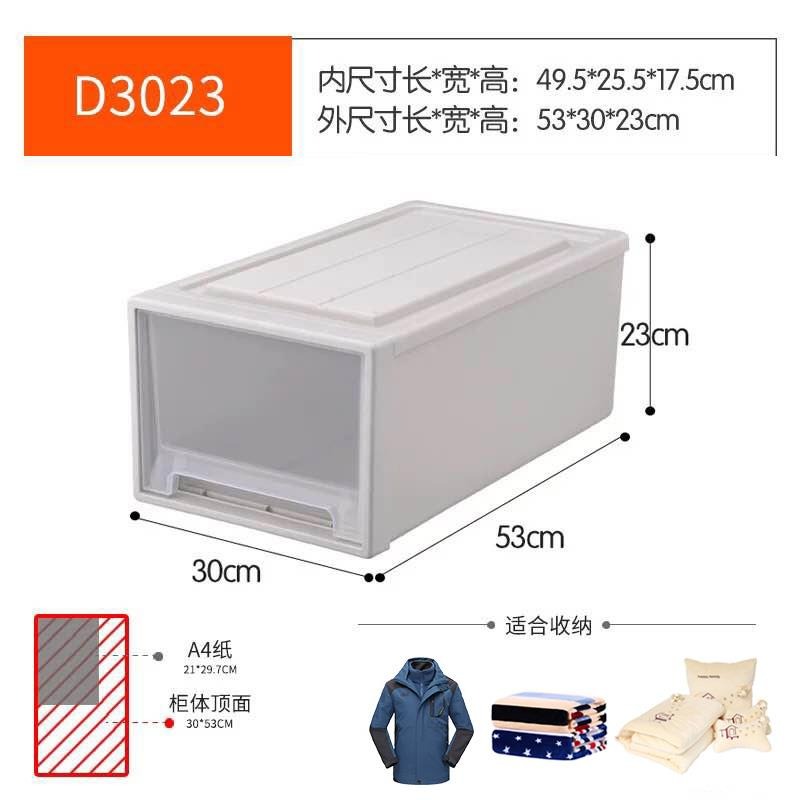 抽屜式收納櫃多層櫃子衣服儲物箱塑料收納箱整理箱家用衣櫃收納盒-細節圖6