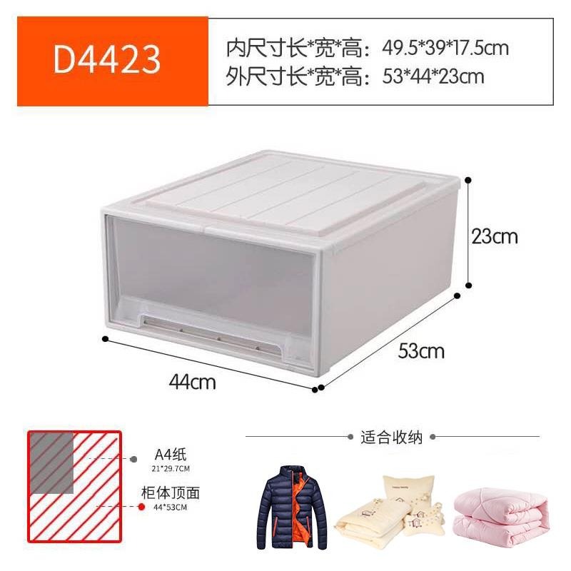 抽屜式收納櫃多層櫃子衣服儲物箱塑料收納箱整理箱家用衣櫃收納盒-細節圖7