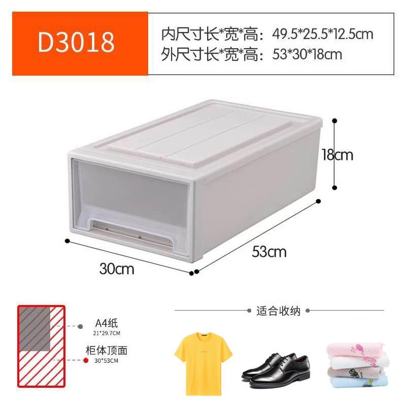 抽屜式收納櫃多層櫃子衣服儲物箱塑料收納箱整理箱家用衣櫃收納盒-細節圖8