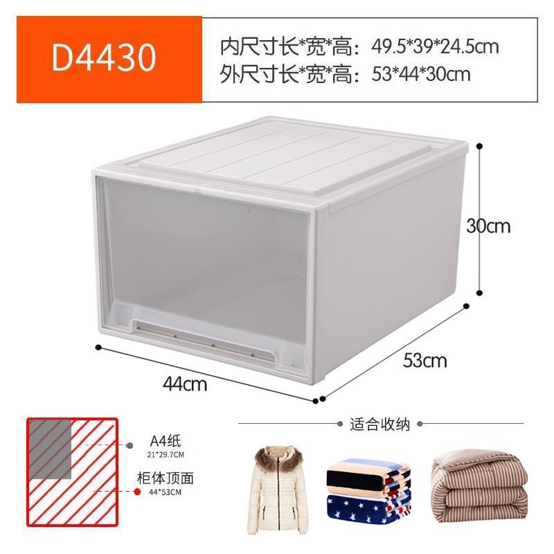 抽屜式收納櫃多層櫃子衣服儲物箱塑料收納箱整理箱家用衣櫃收納盒-細節圖9