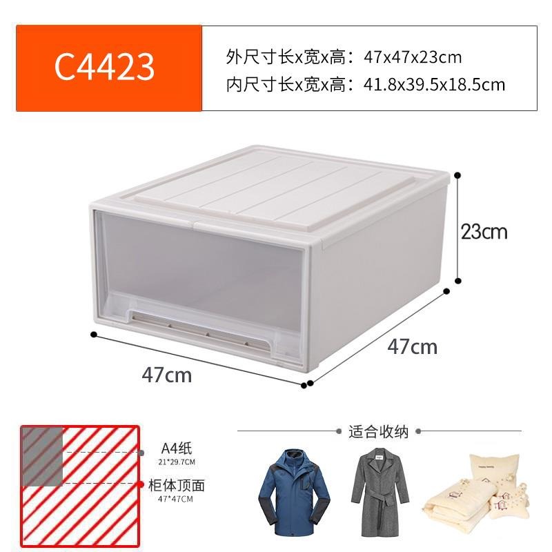 抽屜式收納櫃多層櫃子衣服儲物箱塑料收納箱整理箱家用衣櫃收納盒-細節圖10