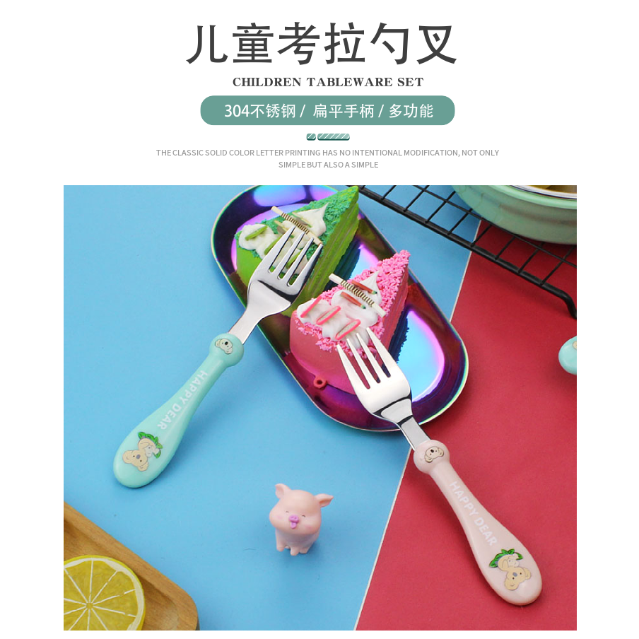 寶寶叉子兒童喫麪條安全不傷嘴單只304不銹鋼勺子喫飯短勺叉一歲-細節圖5