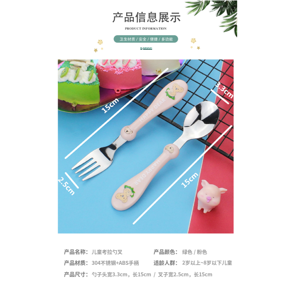 寶寶叉子兒童喫麪條安全不傷嘴單只304不銹鋼勺子喫飯短勺叉一歲-細節圖8