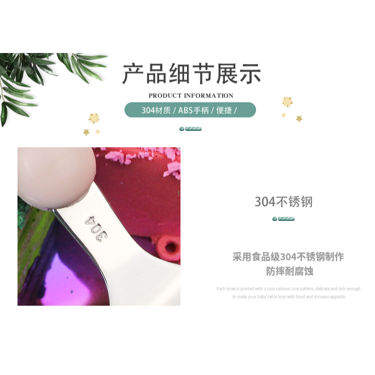 寶寶叉子兒童喫麪條安全不傷嘴單只304不銹鋼勺子喫飯短勺叉一歲-細節圖9