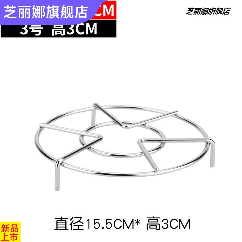 三腳架蒸菜高品質304不銹鋼蒸架電飯鍋高壓鍋內蒸架子小蒸籠屜高-細節圖2