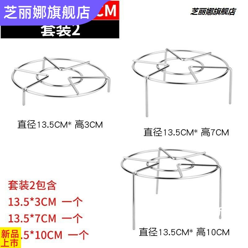 三腳架蒸菜高品質304不銹鋼蒸架電飯鍋高壓鍋內蒸架子小蒸籠屜高-細節圖3