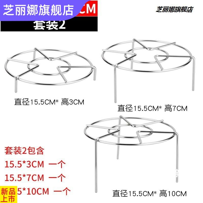 三腳架蒸菜高品質304不銹鋼蒸架電飯鍋高壓鍋內蒸架子小蒸籠屜高-細節圖4