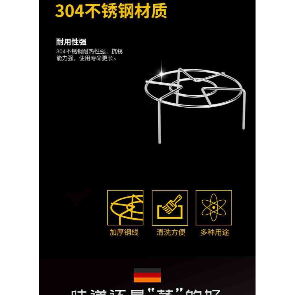 三腳架蒸菜高品質304不銹鋼蒸架電飯鍋高壓鍋內蒸架子小蒸籠屜高-細節圖5