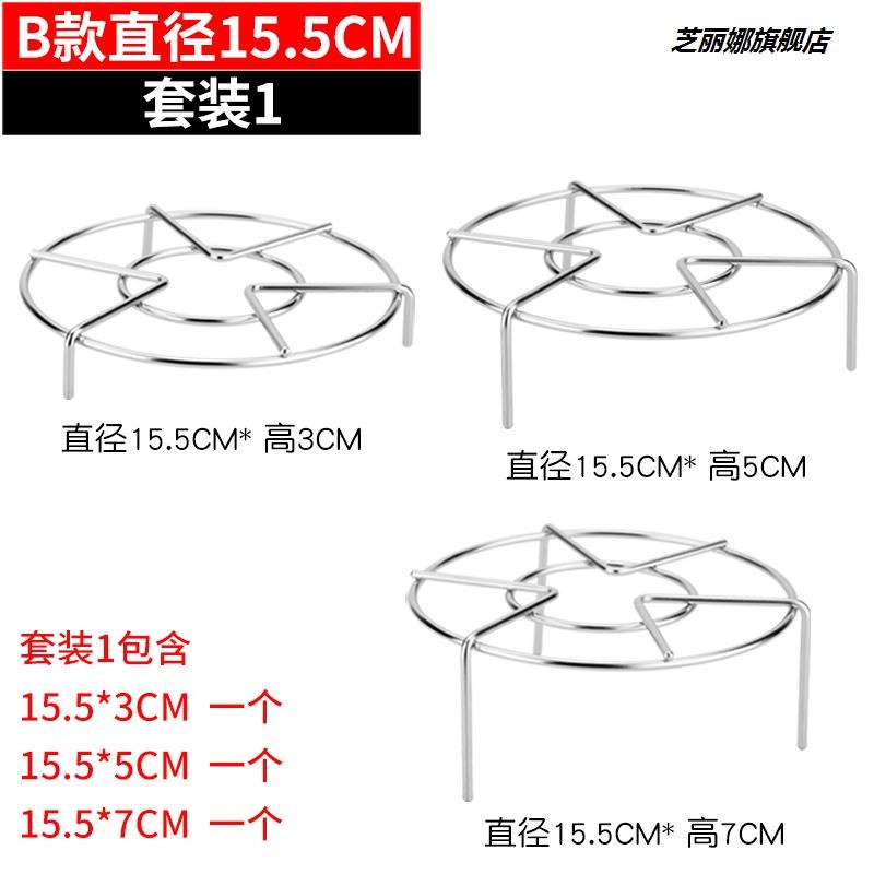 三腳架蒸菜高品質304不銹鋼蒸架電飯鍋高壓鍋內蒸架子小蒸籠屜高-細節圖6