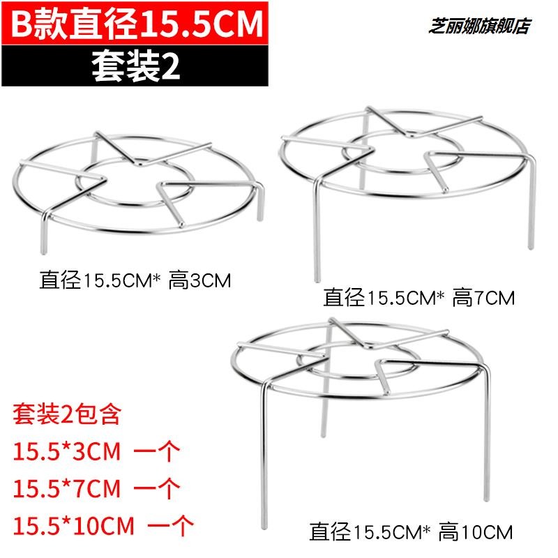 三腳架蒸菜高品質304不銹鋼蒸架電飯鍋高壓鍋內蒸架子小蒸籠屜高-細節圖7