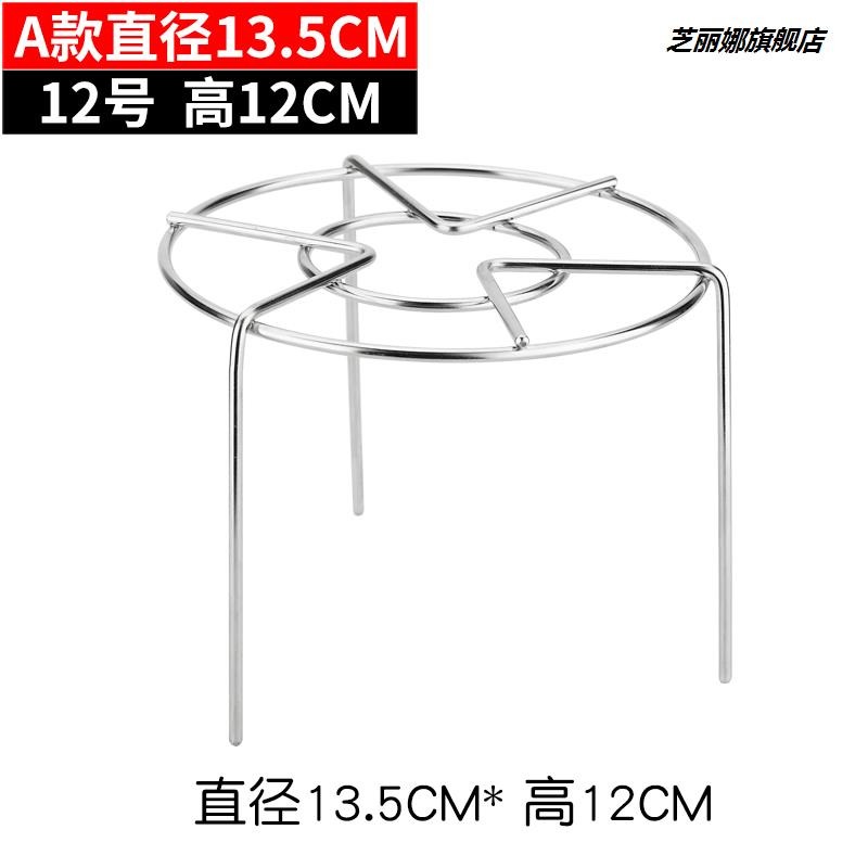 三腳架蒸菜高品質304不銹鋼蒸架電飯鍋高壓鍋內蒸架子小蒸籠屜高-細節圖8