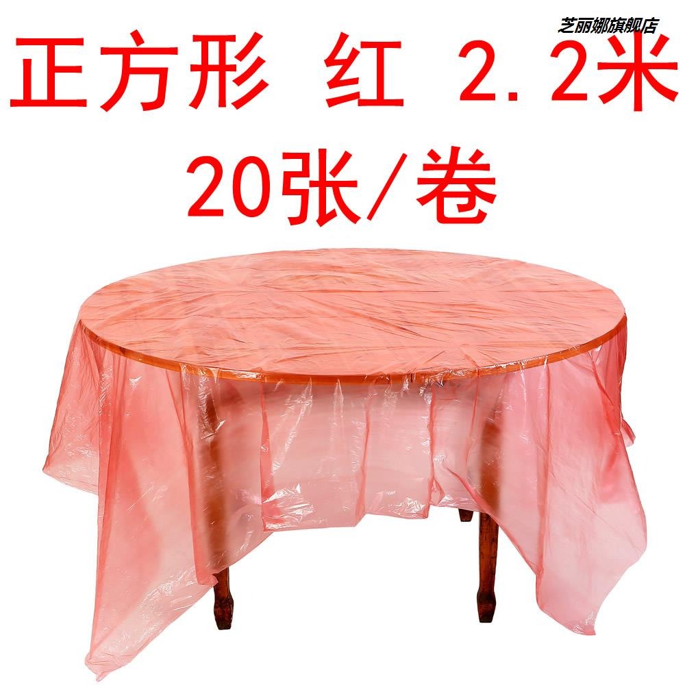 圓形加厚一次性桌布 酒店大尺寸 瓷白pe一次性臺布 圓桌用1.8-3米-細節圖4