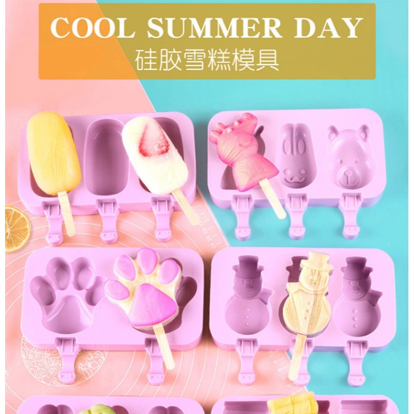 白涼粉製作果凍模具冰格食品級非硅膠大冰塊製冰盒冰淇淋雪糕盒子-細節圖6
