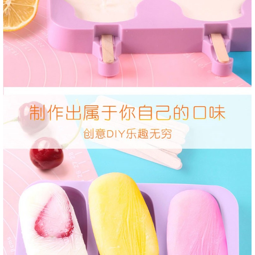 白涼粉製作果凍模具冰格食品級非硅膠大冰塊製冰盒冰淇淋雪糕盒子-細節圖8