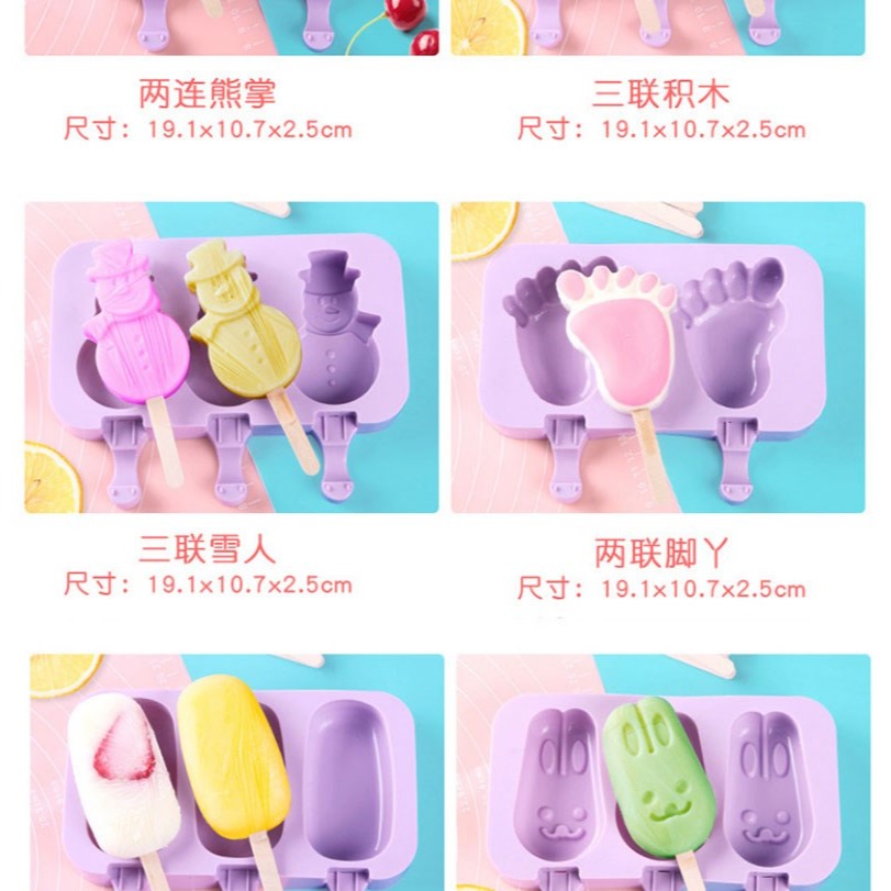 白涼粉製作果凍模具冰格食品級非硅膠大冰塊製冰盒冰淇淋雪糕盒子-細節圖10