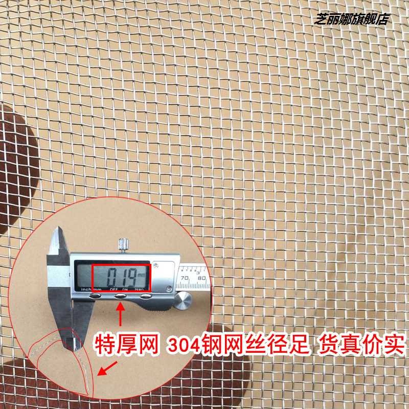 2021擋防老鼠沙網紗窗紗門網紗鐵絲防蚊子蟲不銹鋼防貓自家用-細節圖2