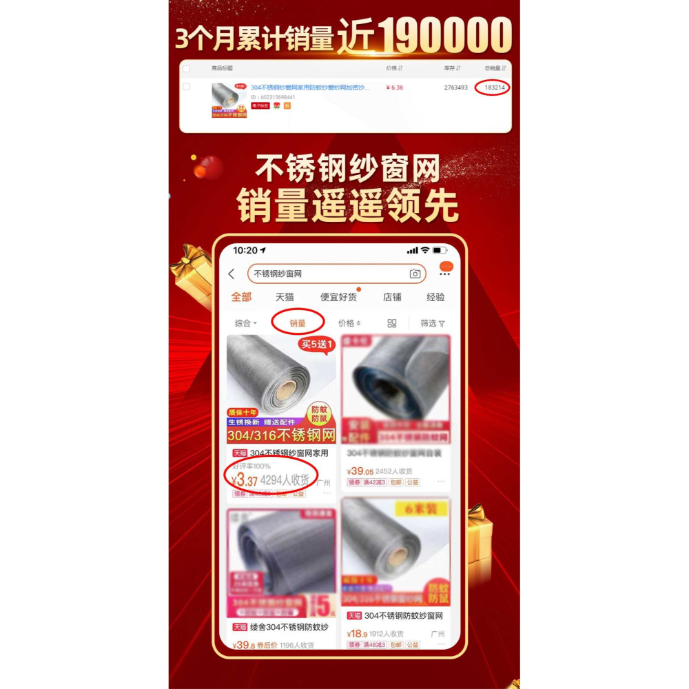 2021擋防老鼠沙網紗窗紗門網紗鐵絲防蚊子蟲不銹鋼防貓自家用-細節圖4