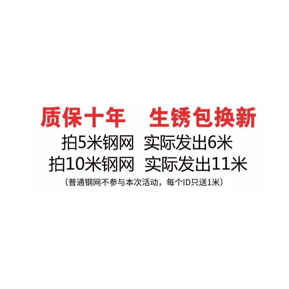 2021擋防老鼠沙網紗窗紗門網紗鐵絲防蚊子蟲不銹鋼防貓自家用-細節圖5