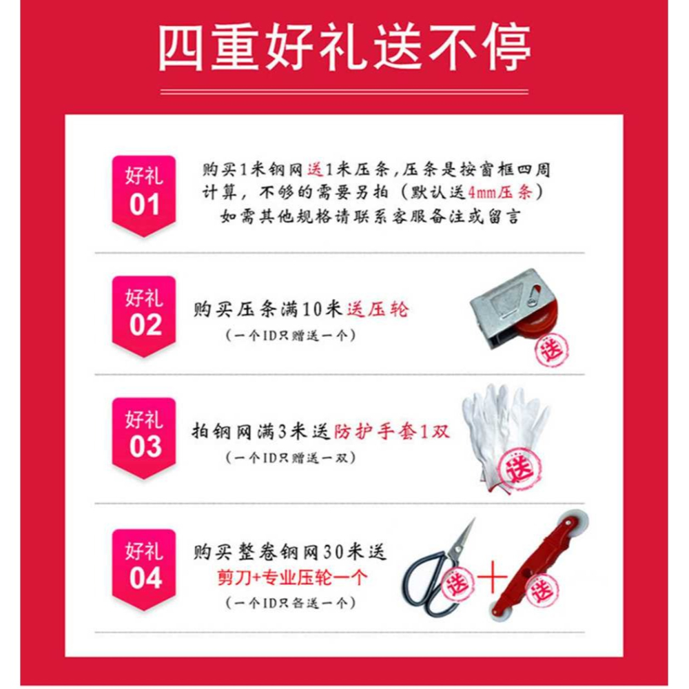 2021擋防老鼠沙網紗窗紗門網紗鐵絲防蚊子蟲不銹鋼防貓自家用-細節圖6