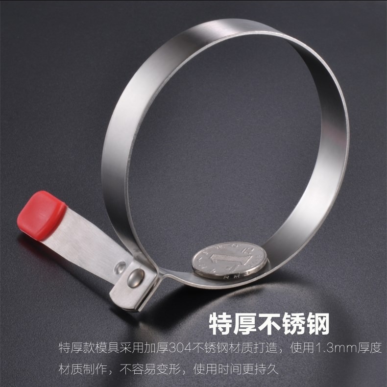 好貨愛心不銹鋼模型模具家用早餐工具雞蛋煎蛋器攤做不粘餅的兒童-細節圖5