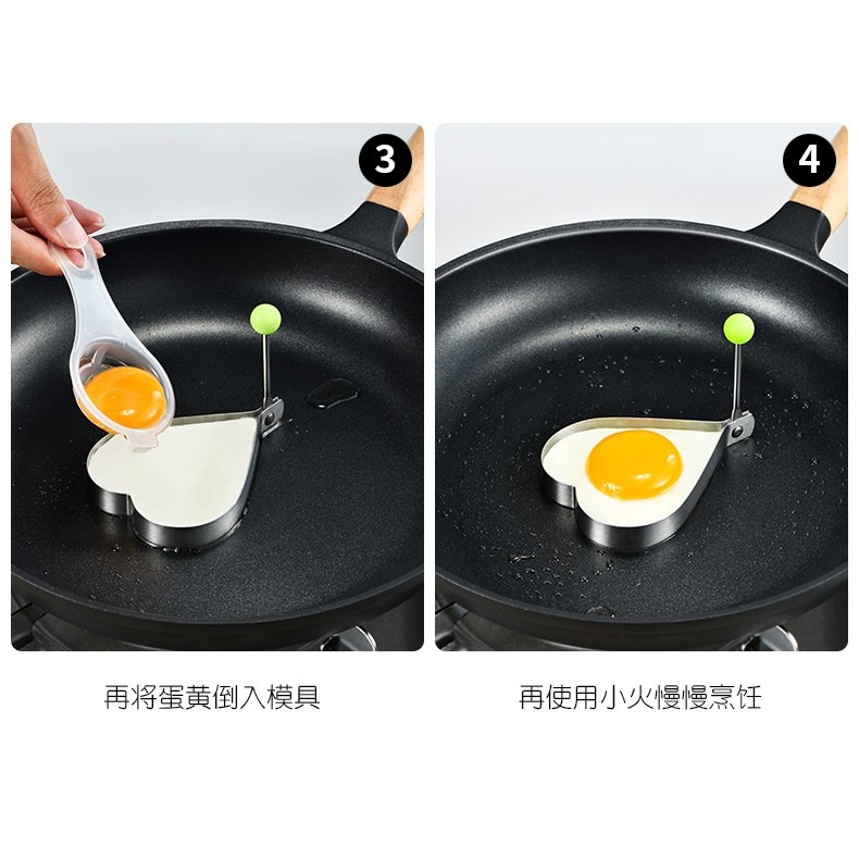 好貨愛心不銹鋼模型模具家用早餐工具雞蛋煎蛋器攤做不粘餅的兒童-細節圖10