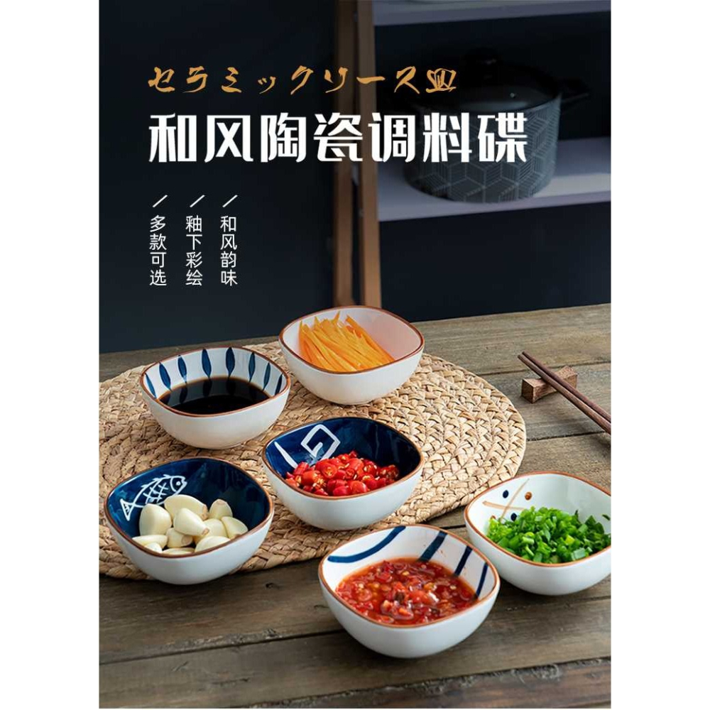 調味碟日式家用醋碟  蘸料碟醬油 調料碗小味碟子陶瓷小喫碟-細節圖4