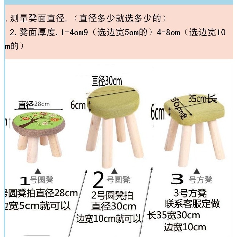 布套坐墊子圓墊食堂圓凳子上的套子轉椅圓形凳圓套罩秋冬季圓椅-細節圖5