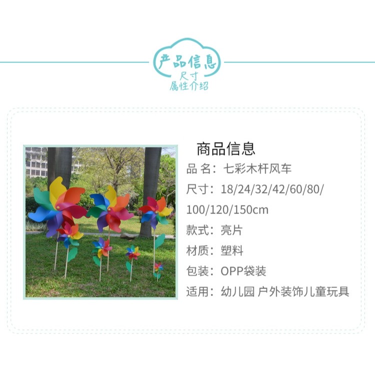 戶外風車懸掛旋轉幼兒園裝飾掛件地推兒童玩具diy手工木桿大號-細節圖5